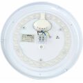Svítidlo LED DAISY LAN-R 24W NW 2700/1950lm dekorativní barva bílá GXDS260v2 Greenlux
