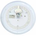 Svítidlo LED DAISY LAN-R 24W NW 2700/1950lm dekorativní barva bílá GXDS260v2 Greenlux